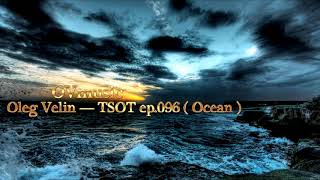 Best Uplifting Trance,Vocal Trance mix -- Oleg Velin — TSОТ ер.96 (Ocean )\\ 2017