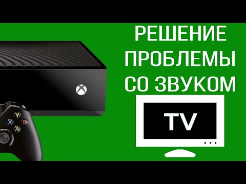 Video: Zvuk Xbox Slušalica Za Poboljšanje