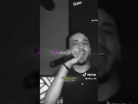 غادي نبدل لعتبة 