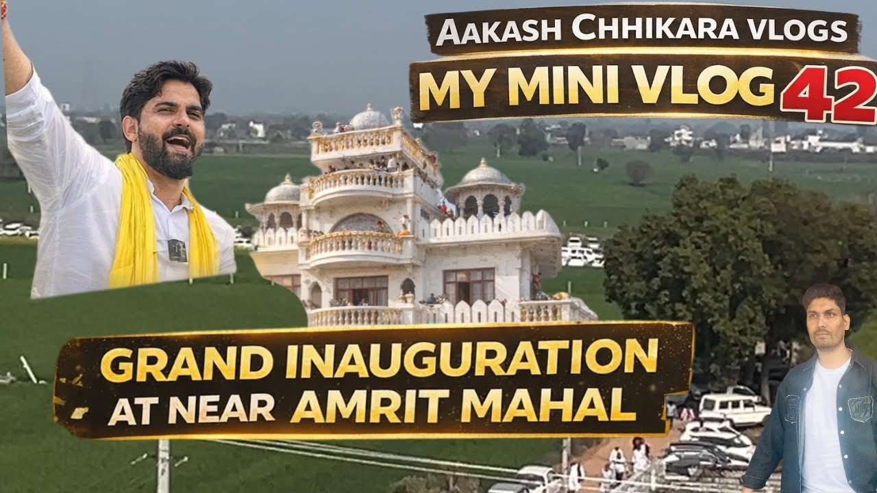Mini Vlog 42 | Amrit Neer Mahal Inauguration 🎉 | Ragni Program & Haryanvi Culture