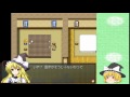 [ゆっくり実況]ゆっくり逝く東方自然癒　２日目