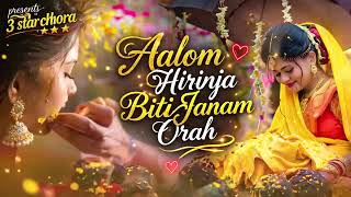 Aalom Hirinja Biti Janam Orah || new santali ai cover Romantic song 2026