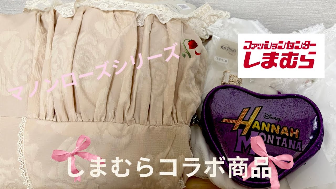 めちゃくちゃ可愛い♡マノンローズ🥀