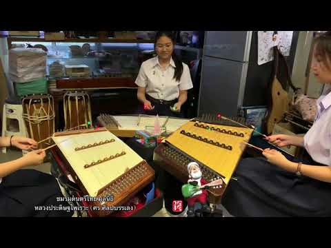 Jingle bells | Khim Cover by Kangmoo Band คางหมู แบนด์
