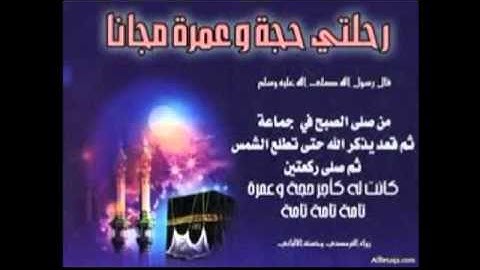 جديد لاول مرة ما تيسر من سورة الحج للقارئ سعيد دباح