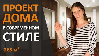 видео Современные коттеджи - дизайн в современном стиле