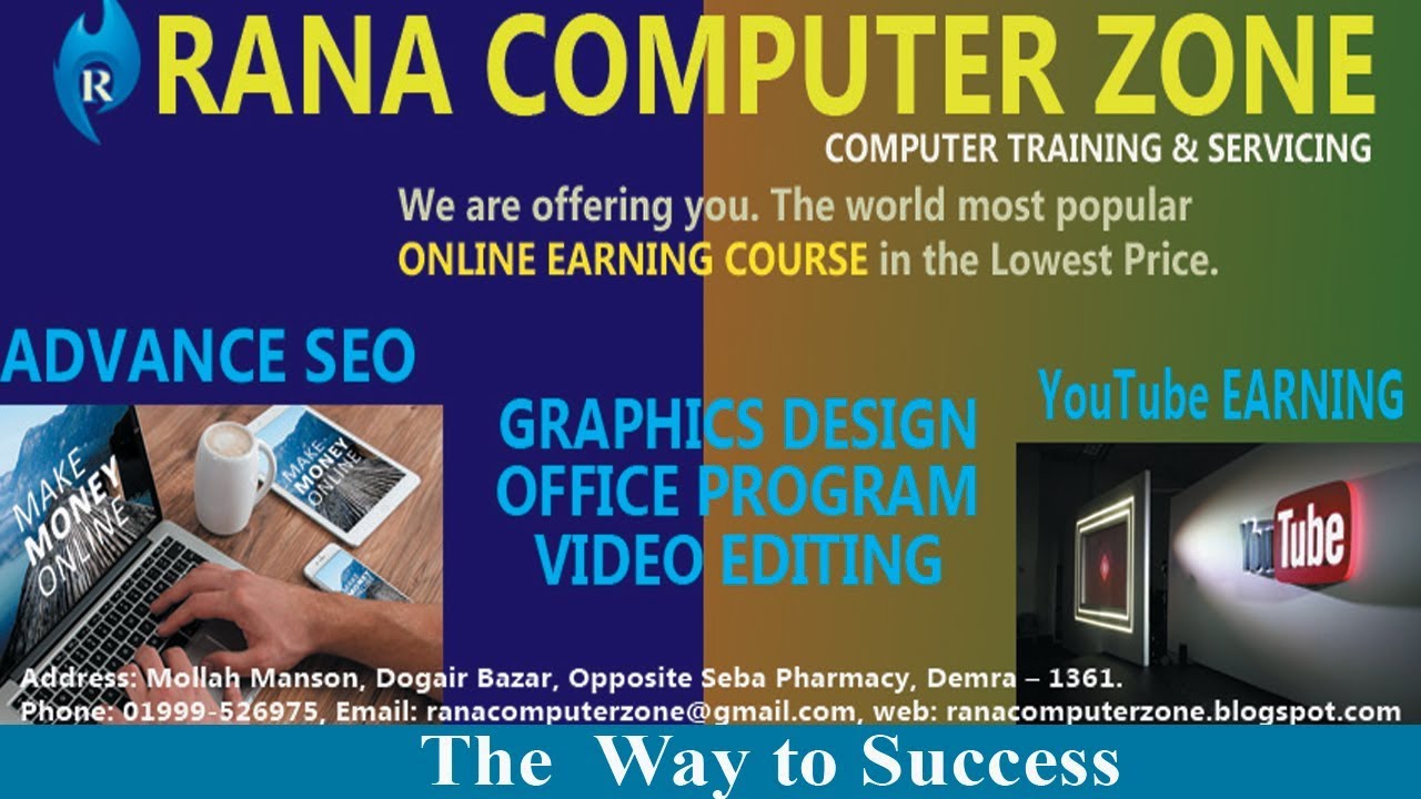 RANA COMPUTER ZONE BEST COMPUTER TRAINING AND SERVICING CENTER IN DHAKA ...