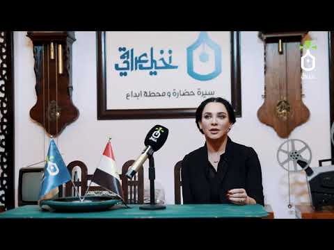 نخيل عراقي في عيون ياسمينة الشام النجمة سلاف فواخرجي