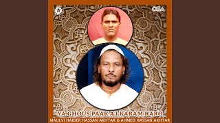 Download Lagu Paake Mathey Uttay Phere MP3