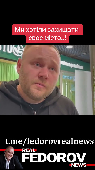 Ще відео: https://youtu.be/MHqb1u-O2l4?si=-gehjZpn2TYLD2Yx