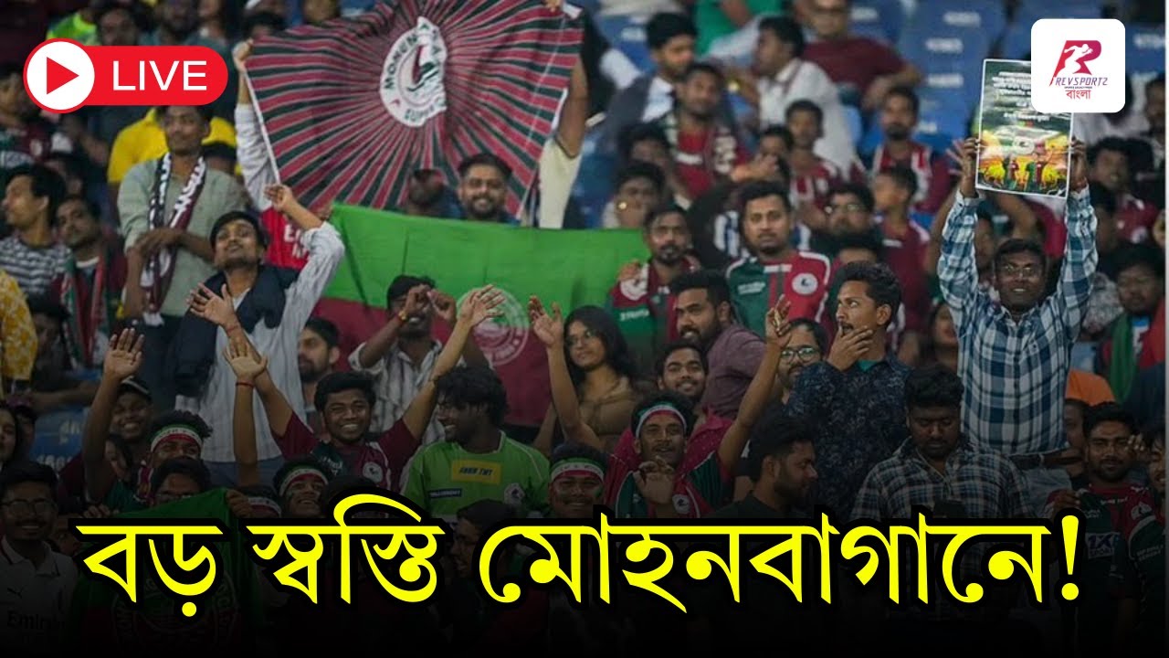 পূর্ণ স্টেডিয়াম বন্ধ নয়, আংশিক গ্যালারি বন্ধের সিদ্ধান্ত AIFF-এর