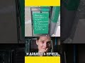 #смехпродлеваетжизнь #шуточное #юмор