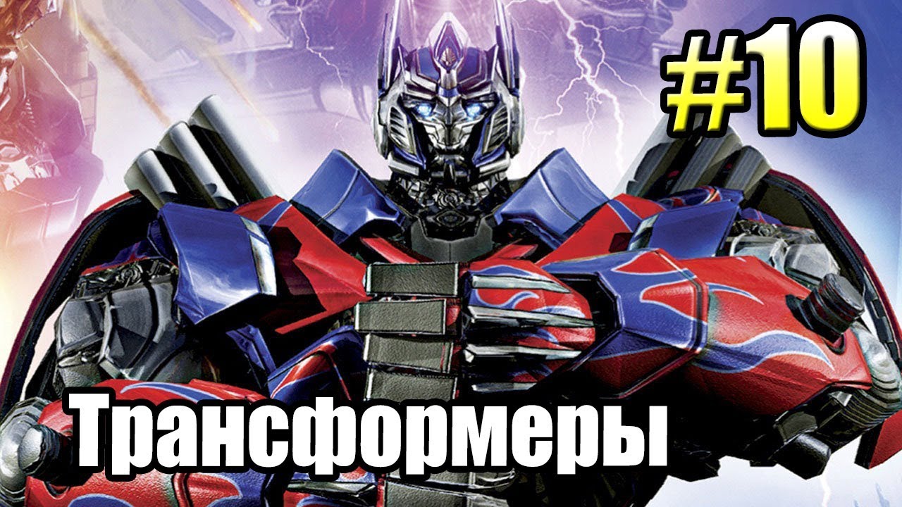 Скандалист думсдей машин
