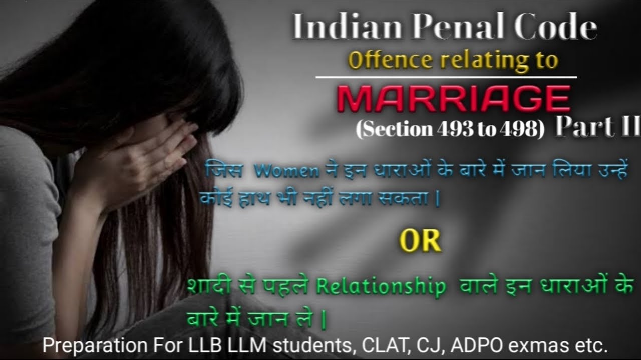 Chapter 20 || I.P.C.||Offence Relating To Marriage (Section 493 to Section 498) Bigamy PART II