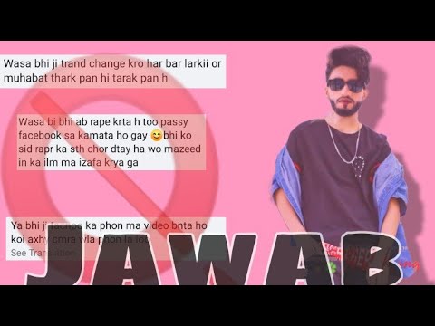 Jawab New Rap Song / Raja Nawaz Rapper / Facebook Diss / Masti Time ...