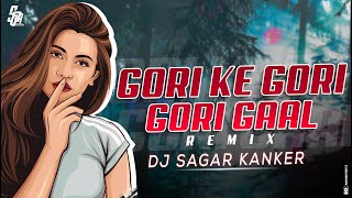 Gori Ke Gori Gori Gaal_ Remix- Dj Sagar Kanker || New Latest Remix ||