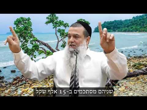 הרב יגאל כהן - שחרר את עצמך HD {כתוביות} - מדהים!