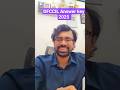 DFCCIL Answer Key 2025 | Download PDF #DFCCIL2025 #AnswerKey #ExamUpdate