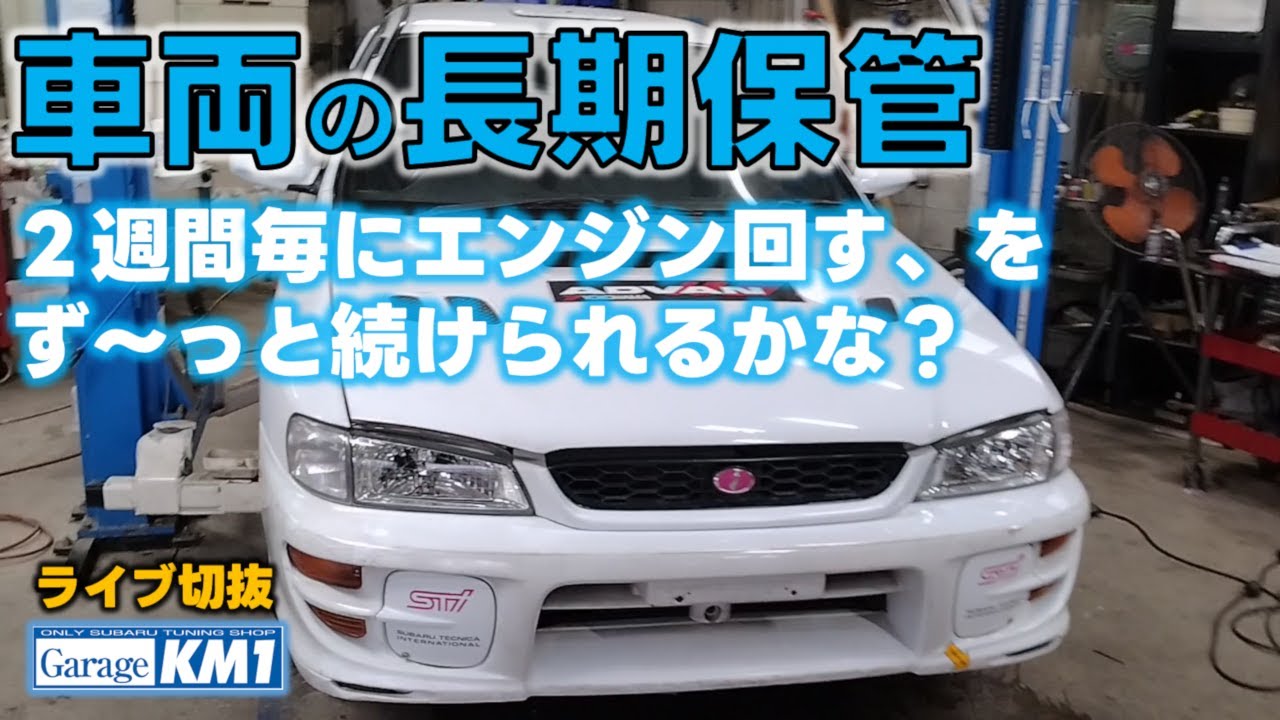 What should I do if I want to store my vehicle for a long period 