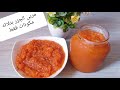 مربى الجزر بكل اسرارها مفيش اطعم من كدا بثلاثه مكونات فقط ذى الجاهزه بالضبط مربى الجزر بكل اسرارها مفيش اطعم من كدا بثلاثه مكونات فقط ذى الجاهزه بالضبط