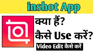 Inshot App Kaise Use Kare How To Use Inshot App In Hindi
