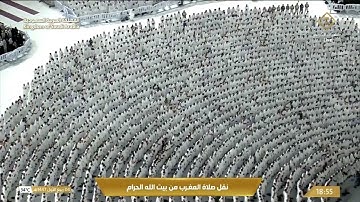صلاة المغرب في المسجد الحرام بـ مكة المكرمة  تلاوة الشيخ د ماهر المعيقلي