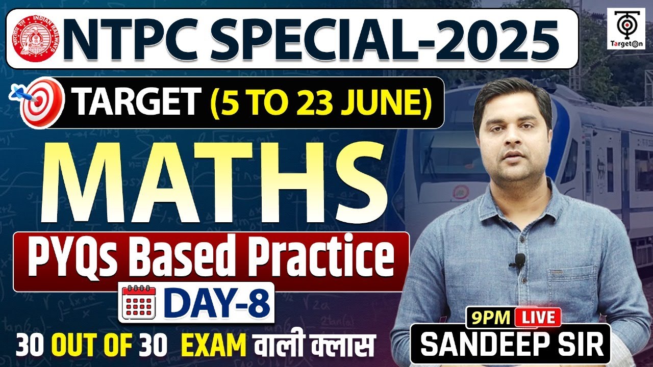 RRB NTPC - 2025 | Railway NTPC Maths Classes PYQ Based Practice -8, RRB ...