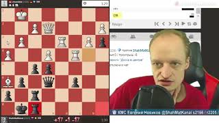 ЕСЛИ ЭТО ПРОХОДИТ ТО ЭТО ОЧЕНЬ КРАСИВО ЛИБО Я ПОЛНЫЙ ИДИОТ ШАХМАТЫ БЛИЦ ЕСЛИ ЭТО ПРОХОДИТ ТО ЭТО ОЧЕНЬ КРАСИВО ЛИБО Я ПОЛНЫЙ ИДИОТ ШАХМАТЫ БЛИЦ