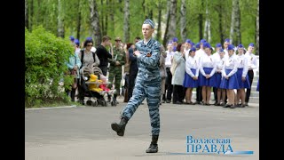 Смотр строя и песни в Волжске