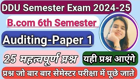 DDU|Auditing -1st Paper|B.com 6th Semester|25 Most important MCQ@shivanistudyhub1776