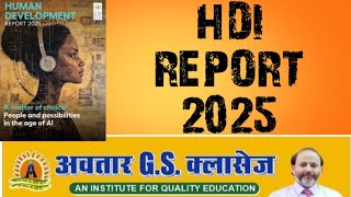 Human Development Index (HDI) — मानव विकास सूचकांक #exam #education #currentaffairs #viralpost