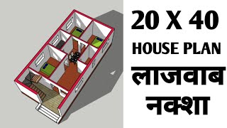 20 by 40 House plan with 3 bedrooms  3 bedrooms house plan  800 sqft house plan with 3 bedrooms