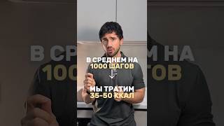 Сколько нужно пройти пешком , чтобы сжечь 1 кг жира