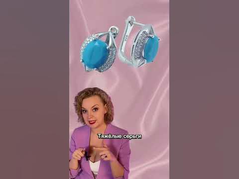 Какие замки бывают у СЕРЕЖЕК #украшения #серьгизолотые - YouTube