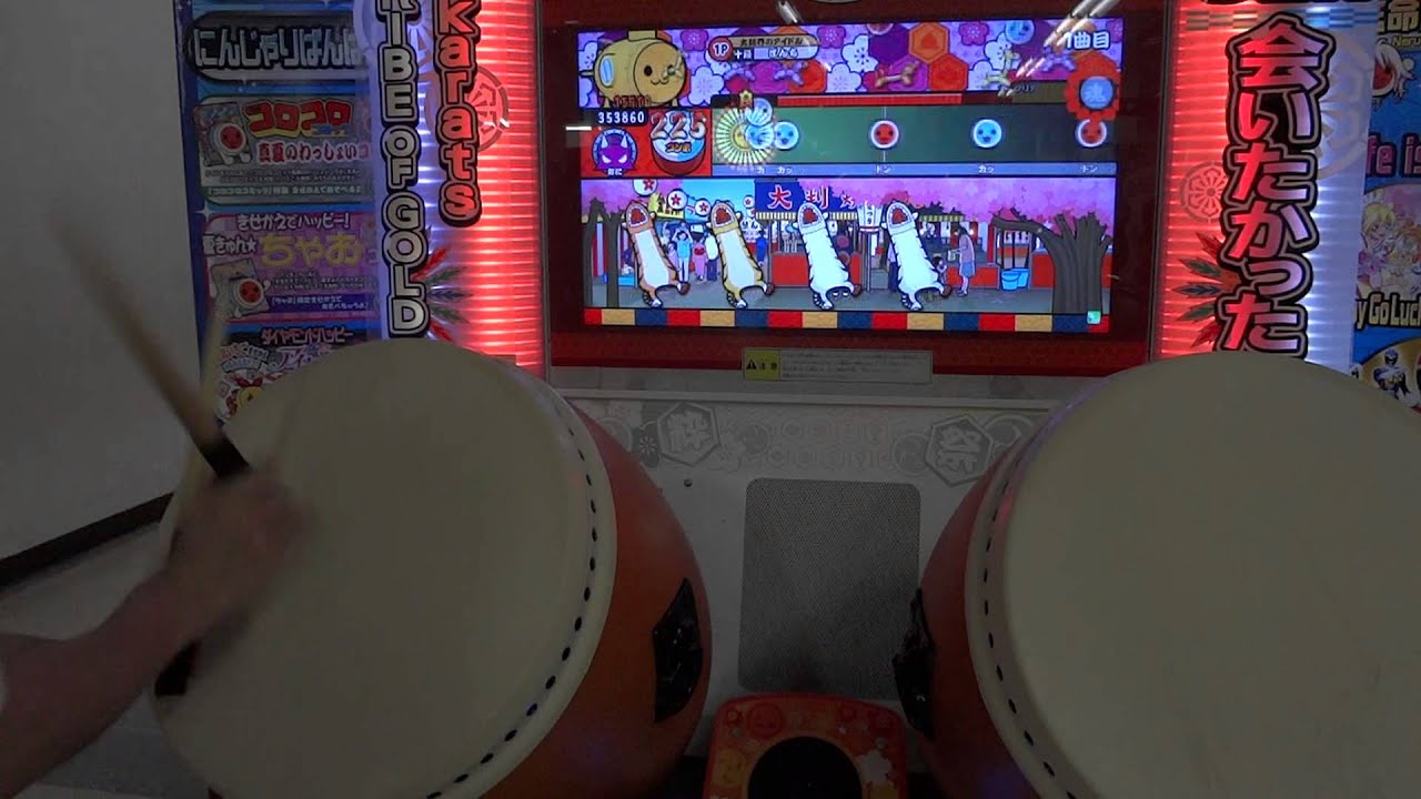 太鼓の達人(ソライロver.) 虹色の戦争 全良 - YouTube