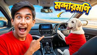 মন্দারমণি Road Trip With Mico! 🌊🚗