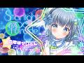 〘 #Starlight_oo_Parade 〙キラキラをお届けします🐦見つけてくれる?💙 karaoke / singing stream〘 百瑠璃せいらん / #Vtuber 〙