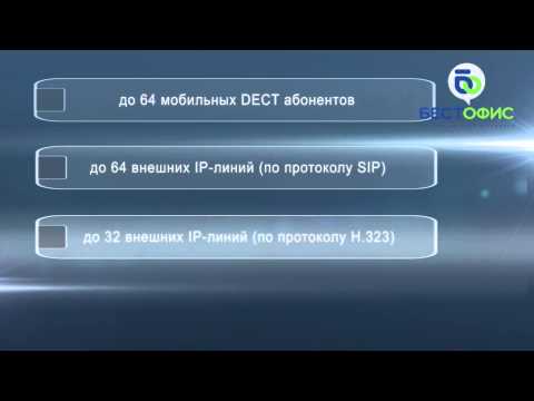 Цифровая IP АТС Panasonic KX-NCP500RU Цифровая IP АТС Panasonic KX-NCP500RU