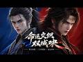 【MULTI SUB】真是大爆冷了,最被人看不起的兩個小男孩,卻.... #國漫 #逆襲 #2026必看動漫