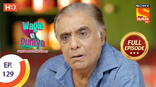 Wagle Ki Duniya - Ep 129 - Full Episode - 20th August, 2021