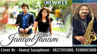 Janam Janam  Dilwale   Manoj Saxophone  9827095800 9300095800
