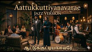 Worthy Is the Lamb – 'Aattukkuttiyanavarae' in Smooth Jazz Worship ☕🎷 | Graceful Cafe ✨