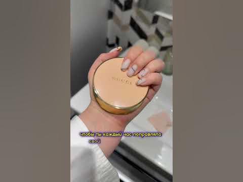Обзор на пудру Гуччи за 7к #косметика #покупки #пудра #gucci #обзор ...