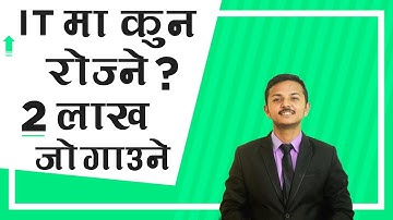 Top IT COLLEGE With Best IT Courses BIT,(BSc. CSIT)it, BIM, BCA In Nepal Full Detail Video | 2021