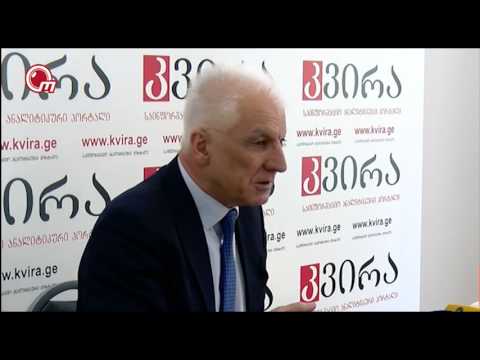 მეჭიაურის პრესკონფერენცია