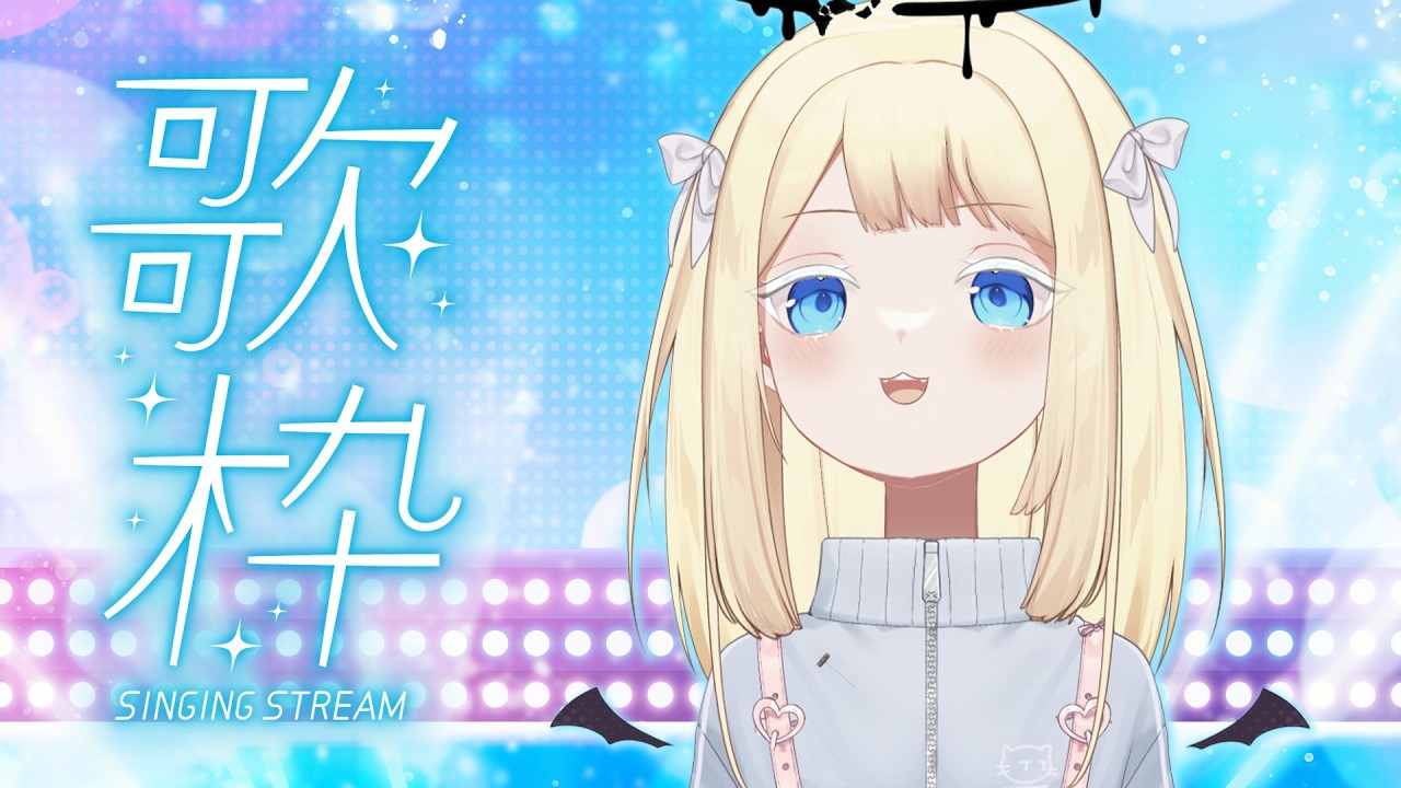 【ヨーロッパ人V】超稀な歌枠!日本語で色んな曲歌ってみる!歌声悪かったらマイクに責めちゃいます
