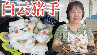 【白云猪手】爽脆酸香一绝，开胃到停不下来