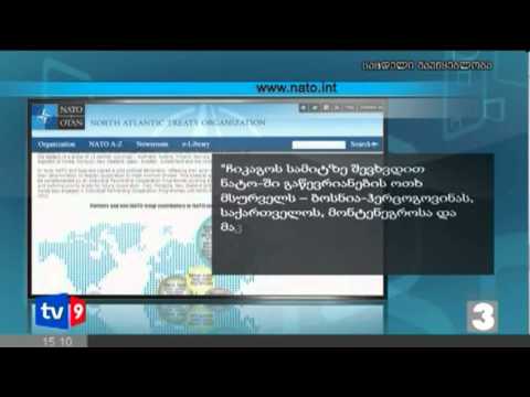 ახალი 3 | რასმუსენის განცხ. | 01.02.13