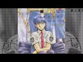 松井 菜桜子 - Voice From Darkside
