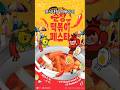 순창 떡볶이 페스타